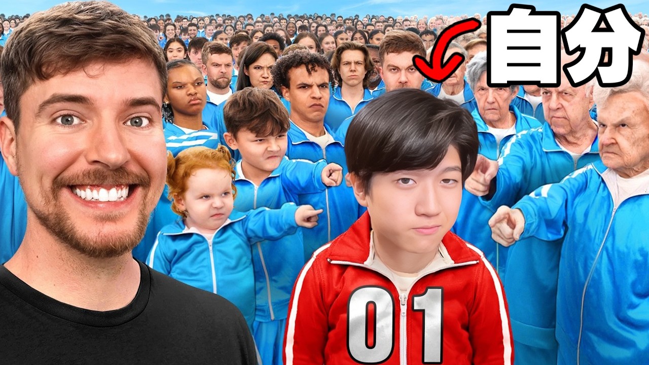 フェイク画像で有名YouTuberを騙してみた