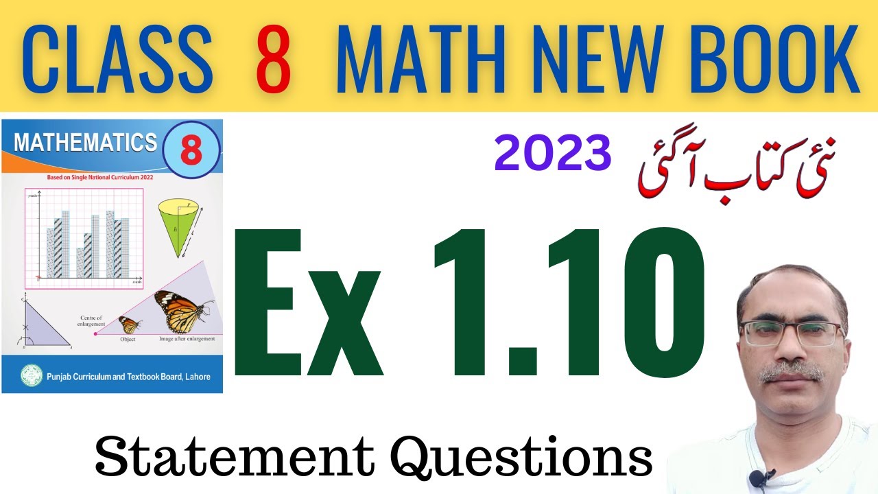 8Th Class Math New Book 2023 Exercise 1.10 || Class 8 Math Chapter 1 Ex 1.10 || SNC