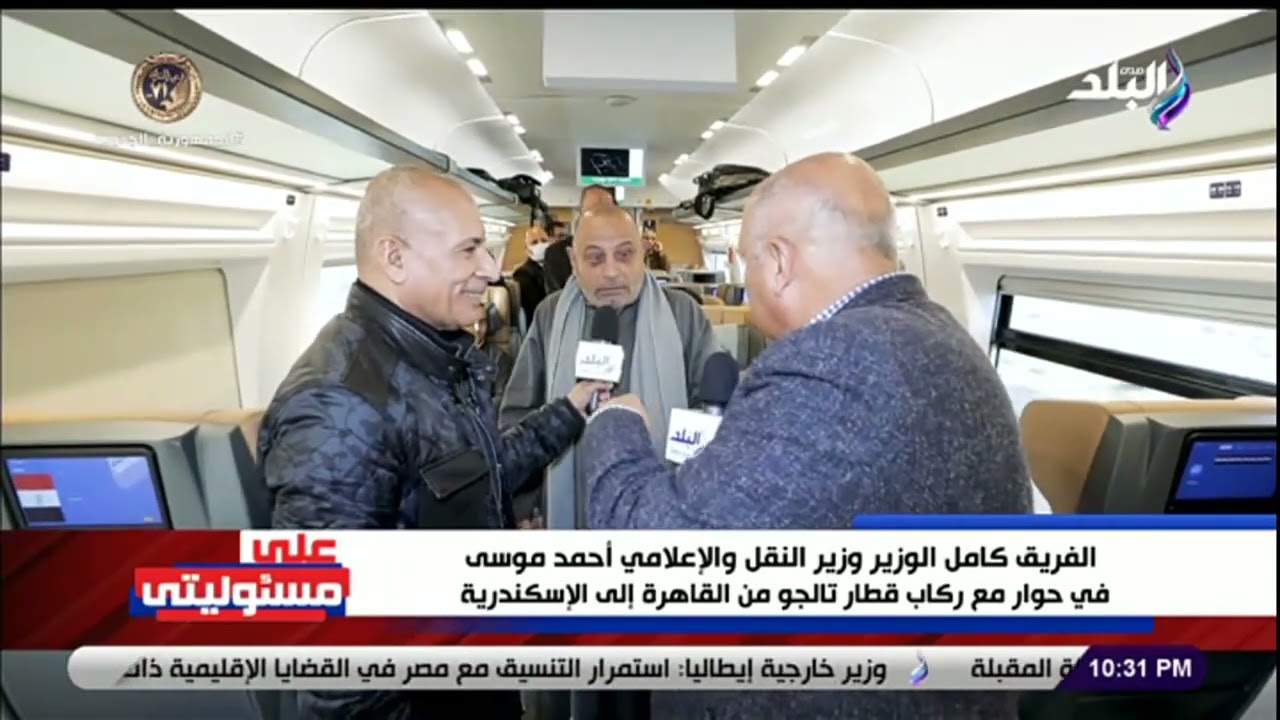 «سريع ونضيف والكراسي مريحة».. تعرف على أراء ركاب قطار التالجو من القاهرة والإسكندرية