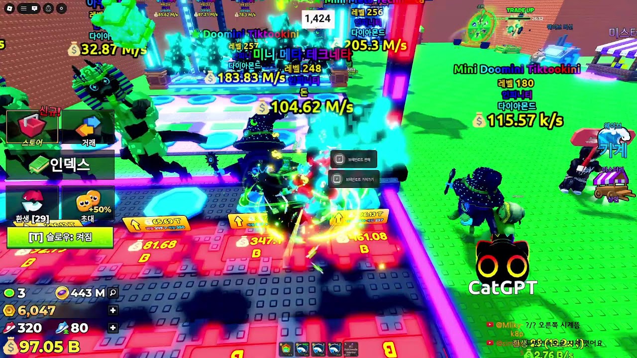 로블록스 쓰나미 브레인롯 !! 시참!! - 이벤트 SHORTS 진행 중