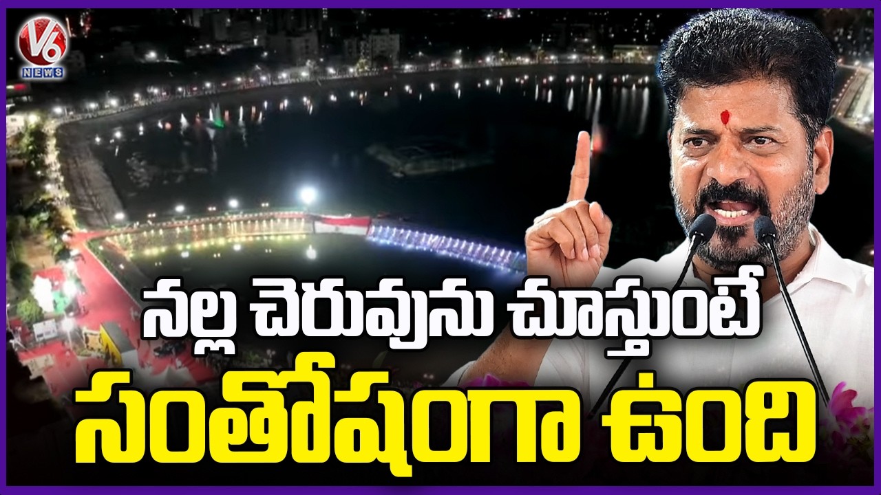CM Revanth Reddy Speech At Restored Nalla Cheruvu | V6 News