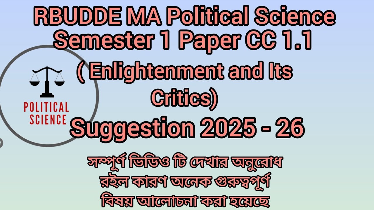 RBUDDE MA Political Science sem 1 #CC 1.1 suggestion 2025-26 