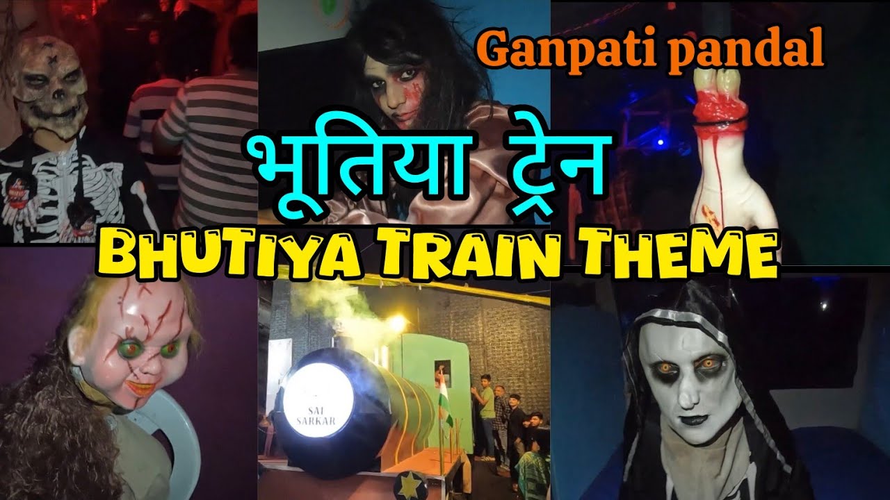 Horror theme Ganpati pandal Surat  2024 | horror theme Ganesh pandal Surat | bhutiya train theme