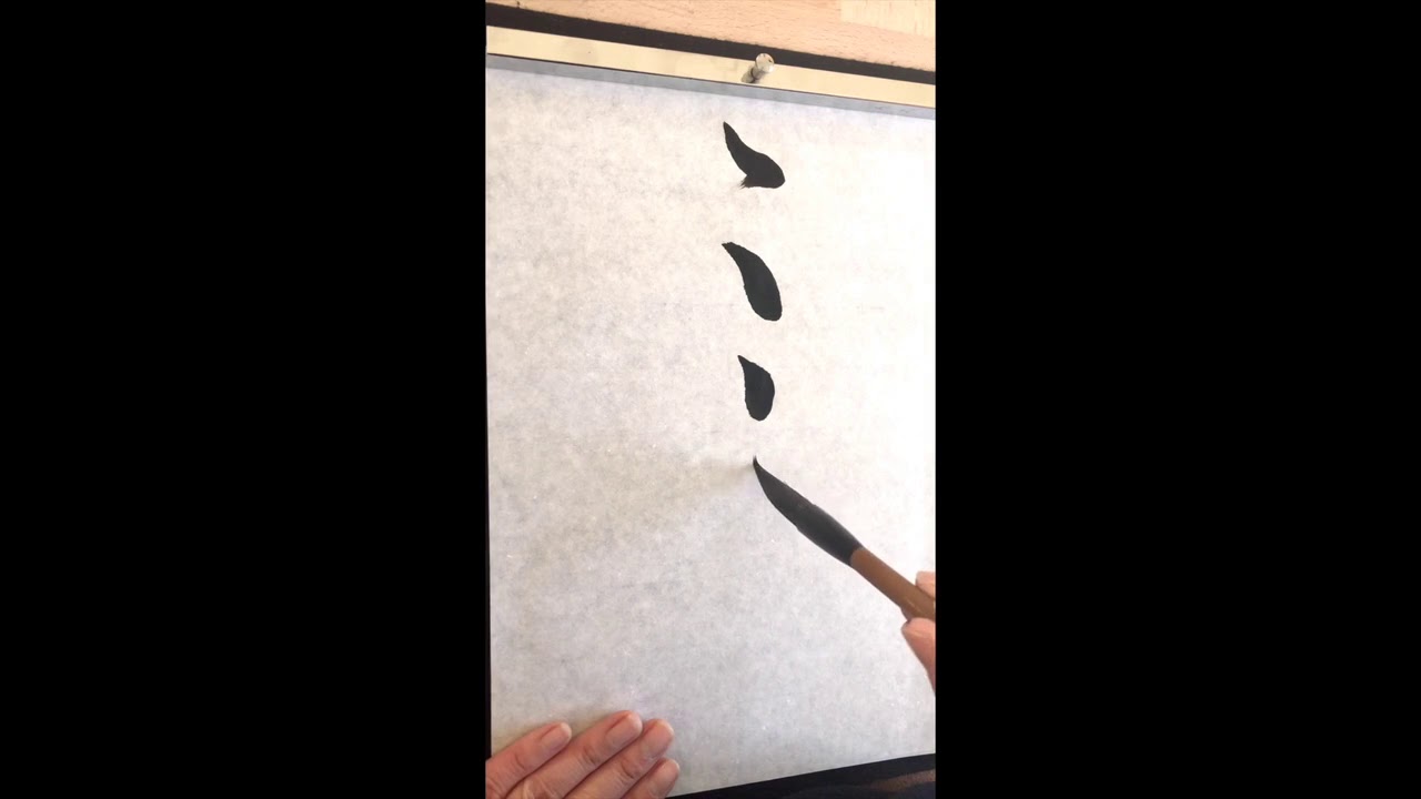 【 Ten 点 Point 】SHODO Online / Basic technique / With Rie Takeda