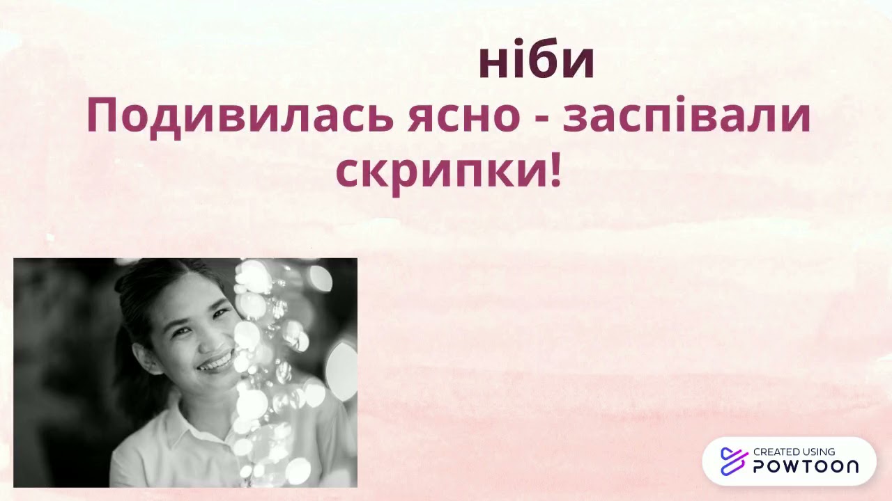 Розділові знаки в безсполучниковому складному реченні: кома, крапка з комою, тире, двокрапка.