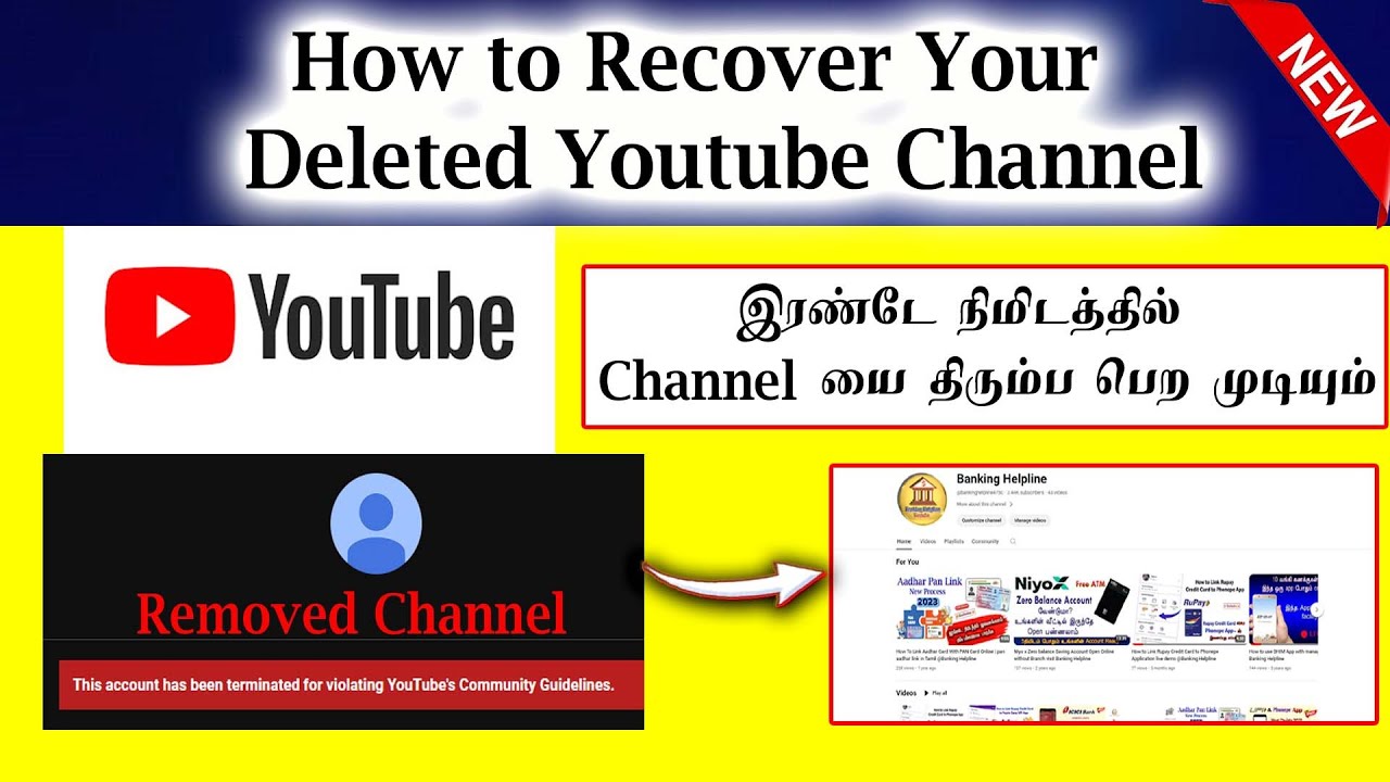 How to Recovered Your Deleted Youtube Channel full details in Tamil @Banking Helpline