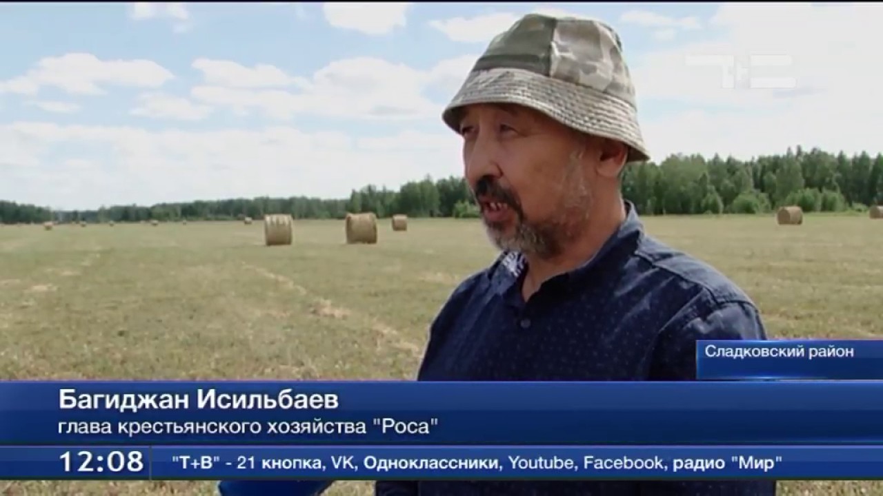 Мяное ЛПХ в Сладково