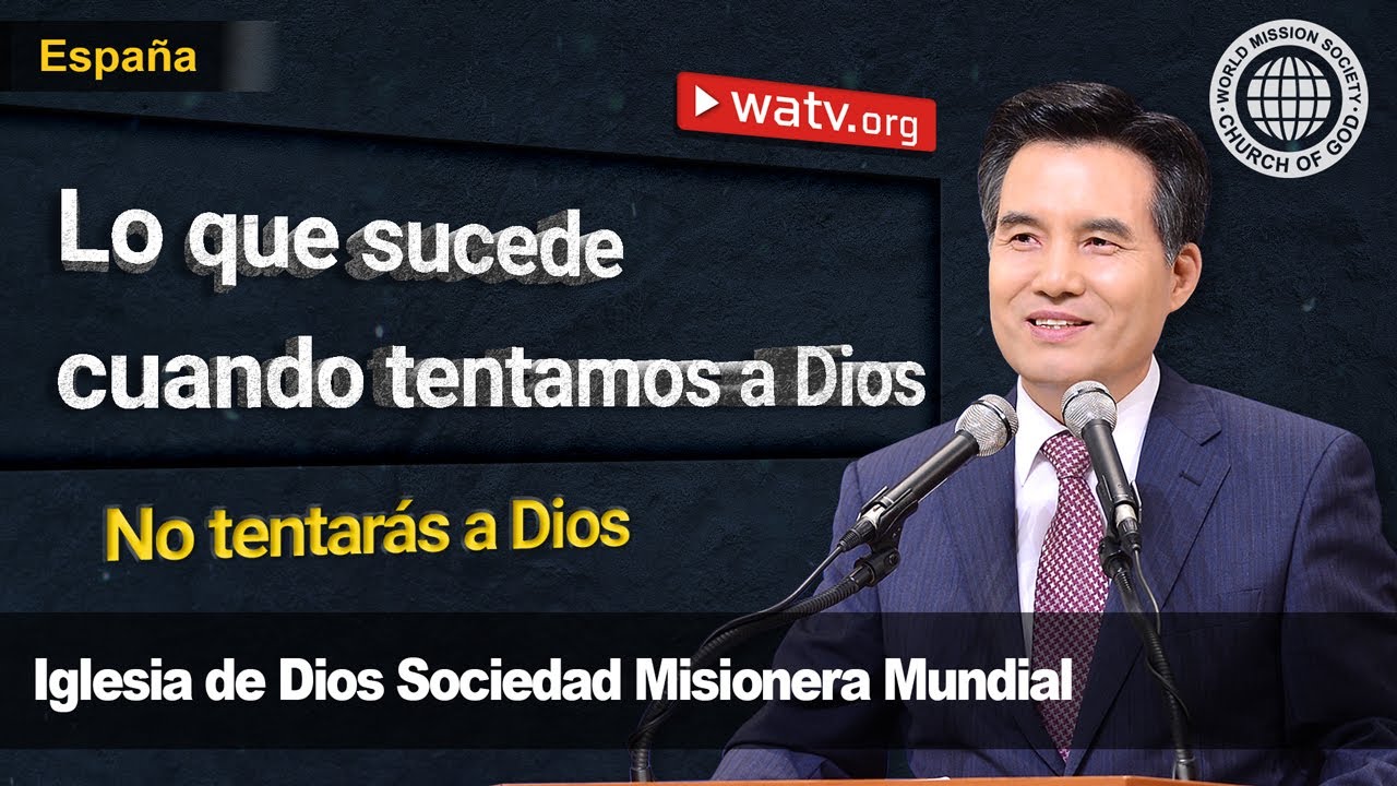 No tentarás a Dios | IDDSMM, Iglesia de Dios, Ahnsahnghong, Dios Madre