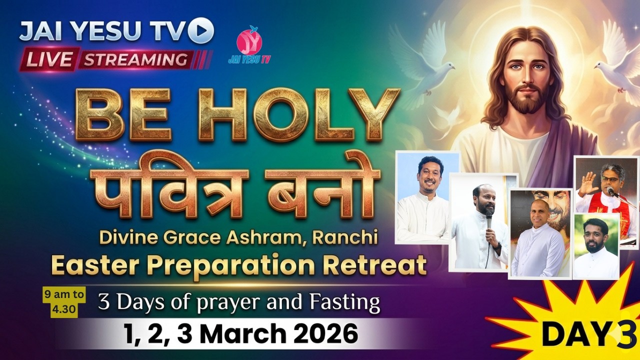 Live Convention || Divine Grace Ashram, Ranchi || Day 2 ||