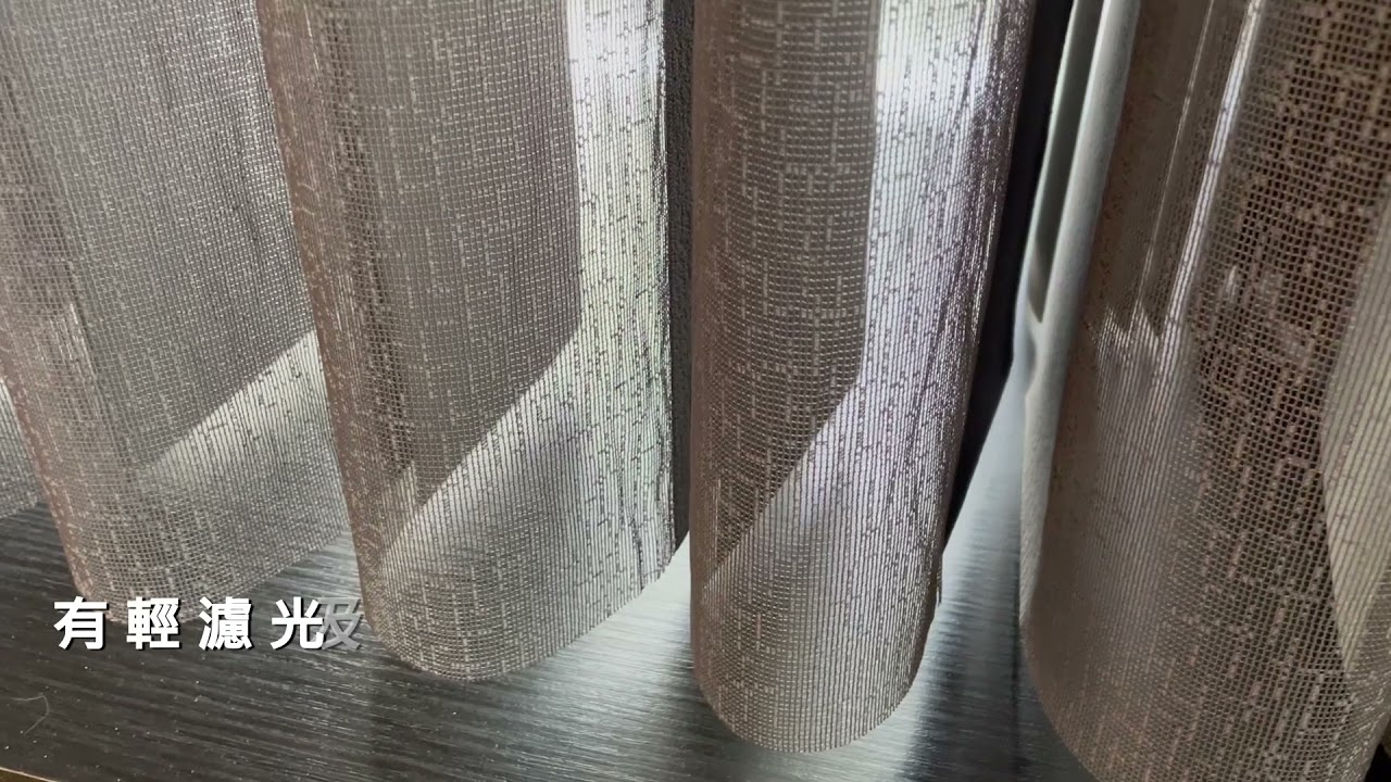 立式柔紗簾SmartDrape&trade;