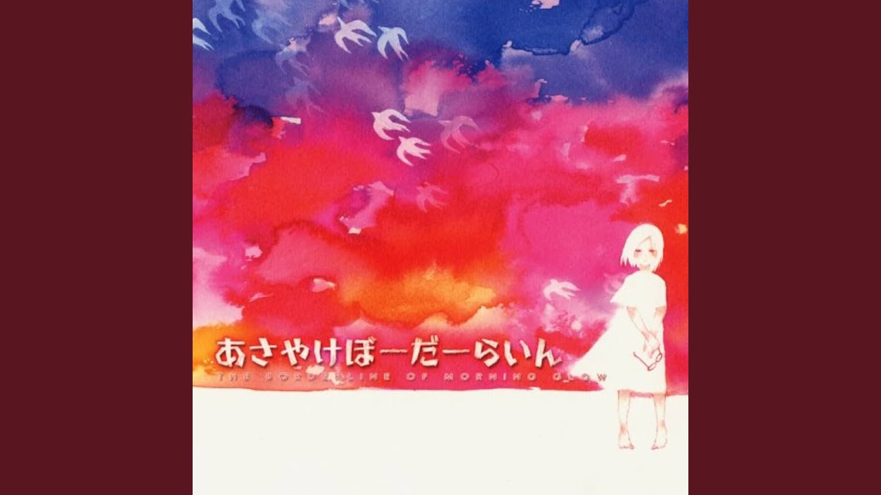 ヒカリ
