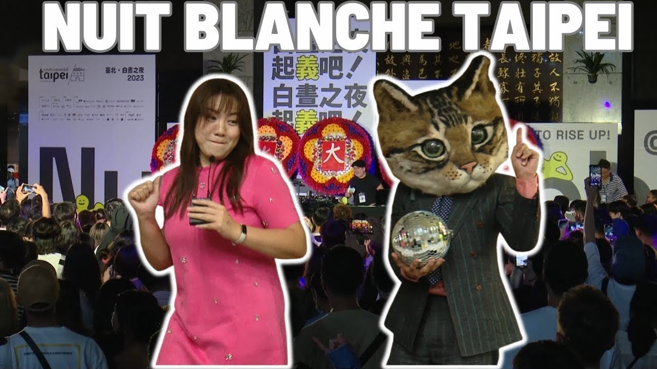 The Night Comes Alive at Nuit Blanche Taipei | Anything Goes With JL