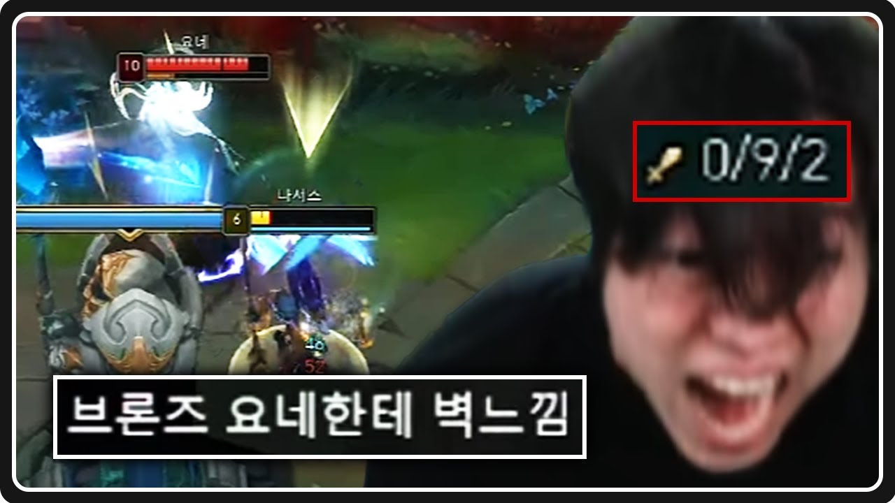 레전드 브론즈 발생