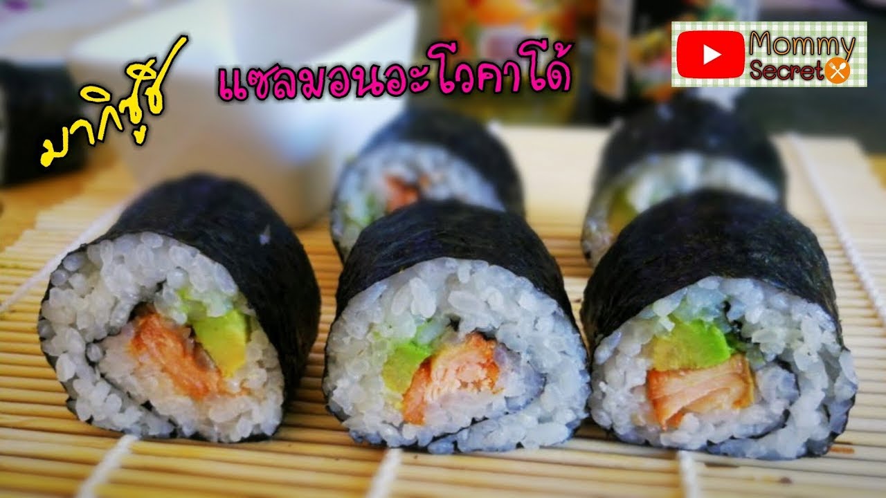 How to make sushi วิธีทำซูชิแบบง่ายๆ | วิธีหุงข้าวญี่ปุ่น วิธีทำมากิซูชิ