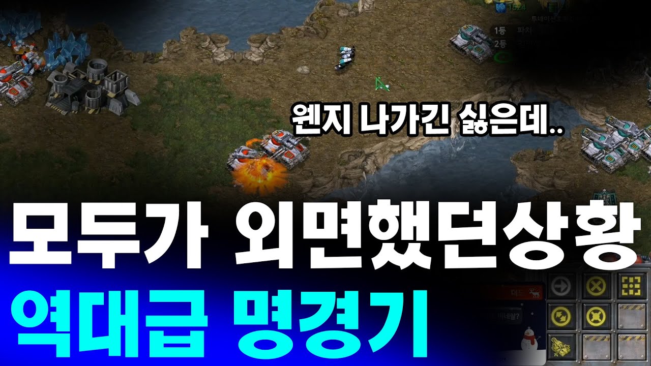 [더드튜브] 