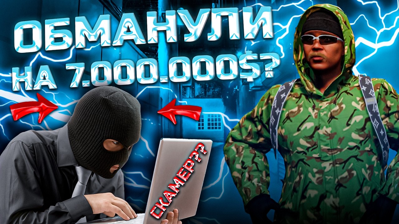 ОТДАЛ 7.000.000$?? ЧТО ПРОИЗОШЛО?? | 15 Серия | ПУТЬ БОМЖА ДО AMG ONE (перезалив)