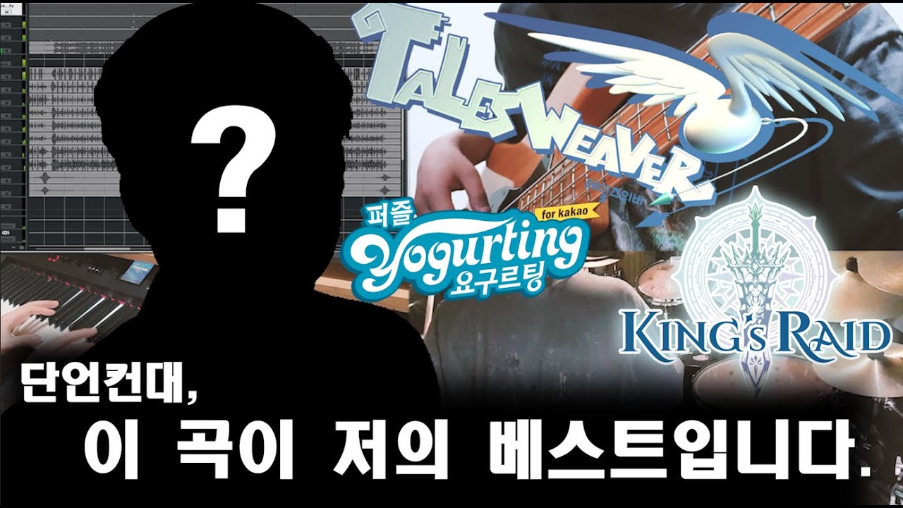 어떤 작곡가의 모든 것이 담긴 곡(not ended fantasy)