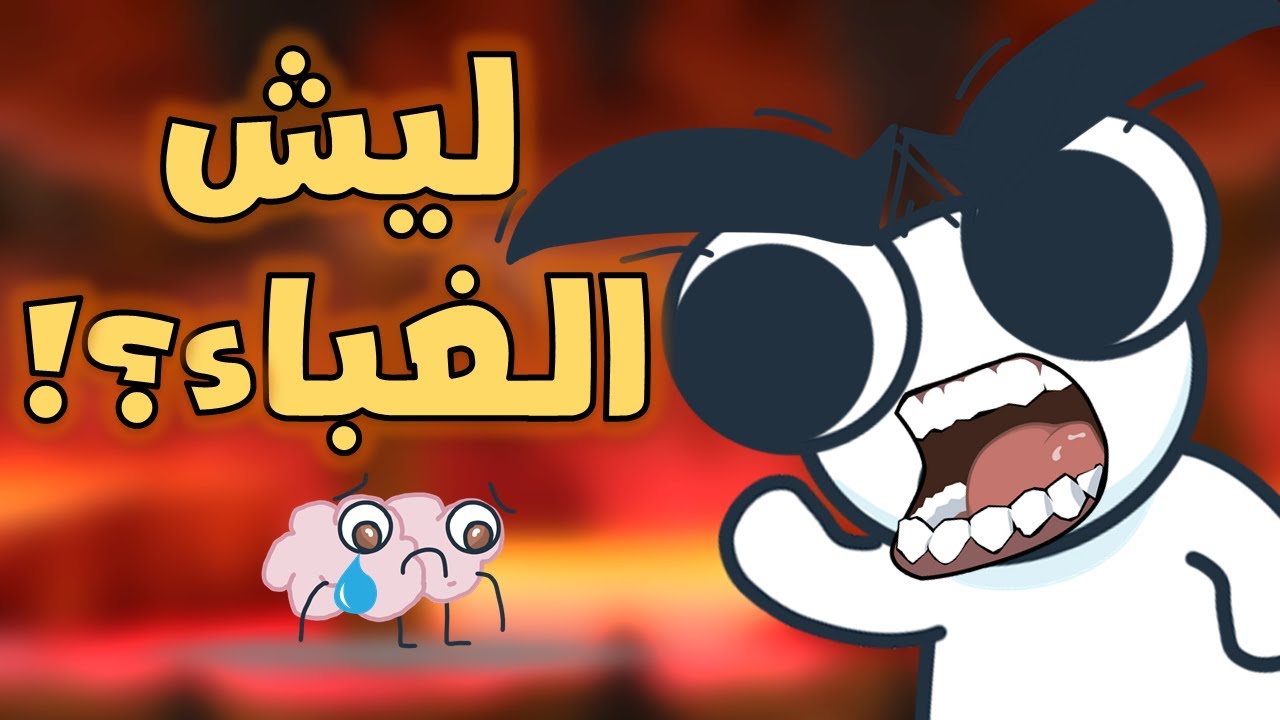 هل تستطيع زيادة ذكائك؟