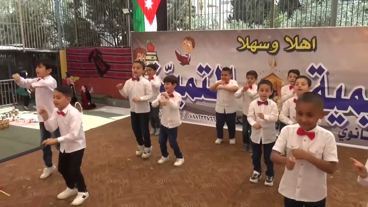 مدارس أكاديمية التميز التربوية                 شكرا ماما شكرا بابا
