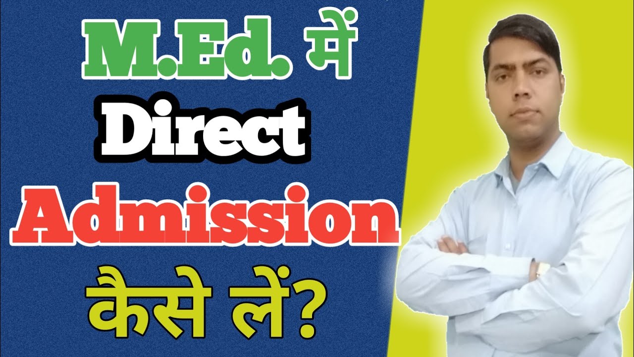 M.Ed. Direct Admission Process | M.Ed. में Direct Admission कैसे लें | Direct Admission In M.Ed.