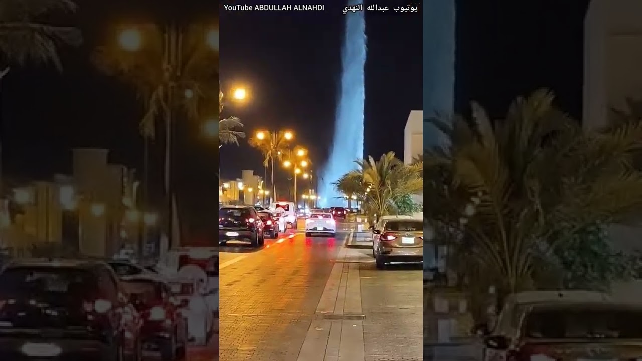 نافورة جدة كورنيش الحمراء