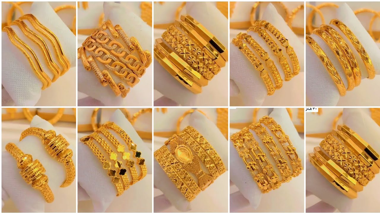 Beautiful elegant style gold bangles design | luxurious style gold bangles