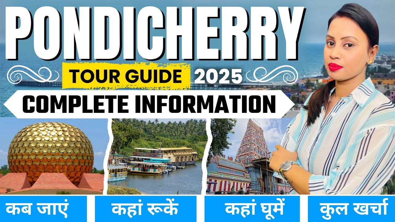 Pondicherry Tour Budget 2025 | Pondicherry Tour Guide | Pondicherry Travel Guide | Pondicherry Trip