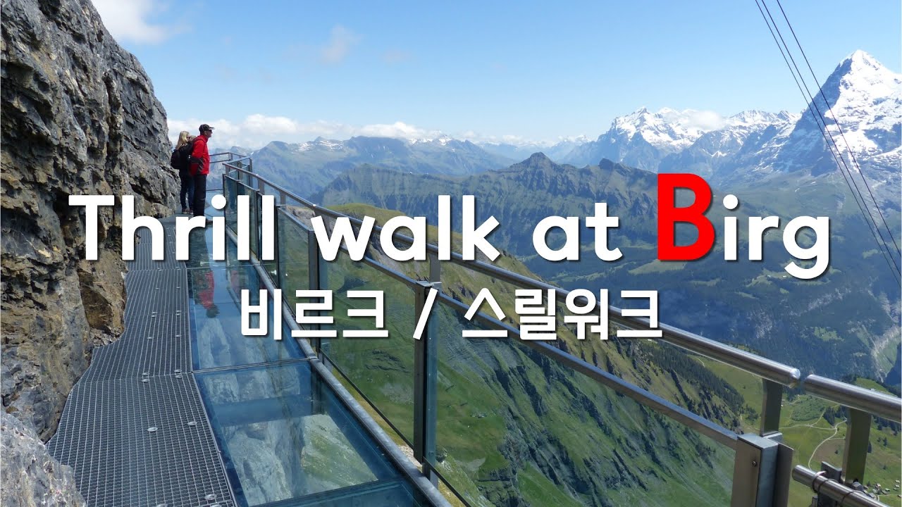 [EN] Schilthorn Birg Thrill Walk - Views of the most spectacular panoram in Birg, 2'677m