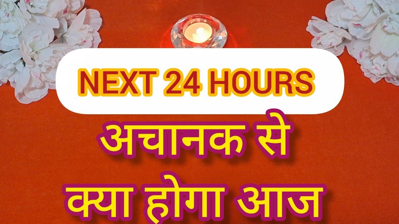 🧿आपको किसी को अपने भविष्य के प्लान बताने की जरूरत नही है ✨️Timeless Reading ♾️ #tarot#daily ##viral 