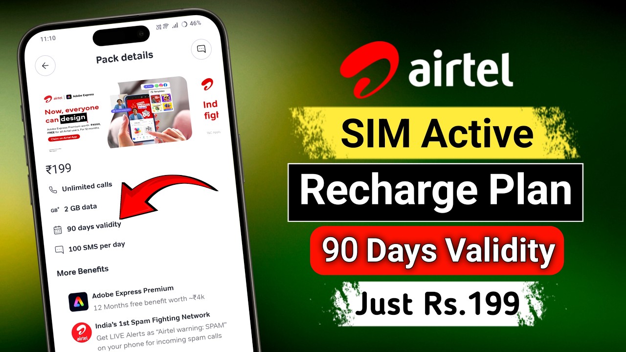 Airtel Sim Active Recharge Plan | Airtel Sim Chalu Kaise Rakhe | Airtel 1 Year Validity Plan 2026