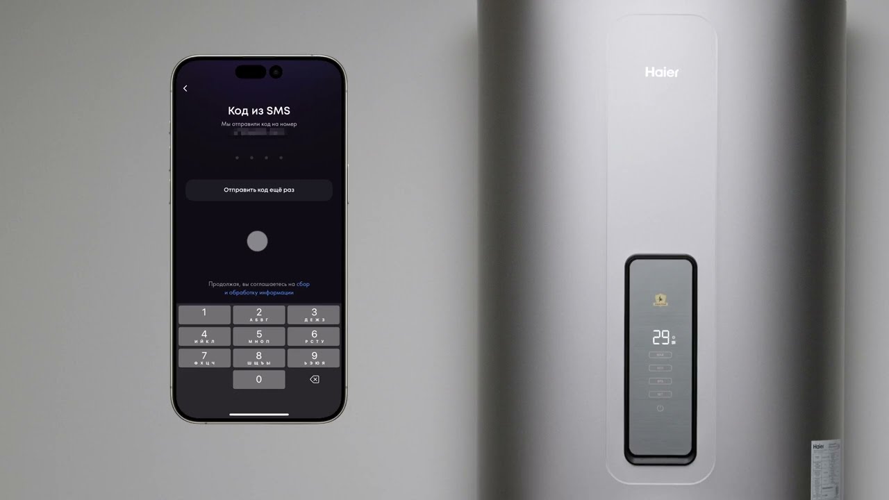 Подключение электрических водонагревателей Haier TF7/TF7P к приложению EVO