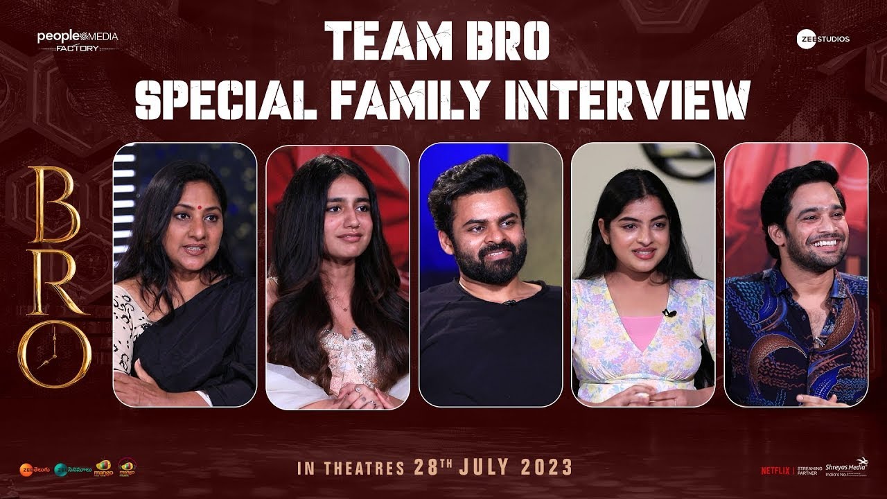 BRO Team Special Family Interview | Sai Dharam Tej | Pawan Kalyan | Priya Prakash Varrier |Gulte.com