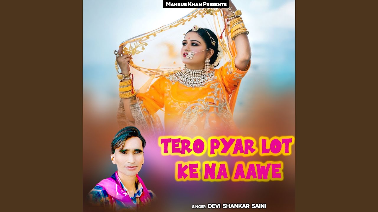 Tero Pyar Lot Ke Na Aawe