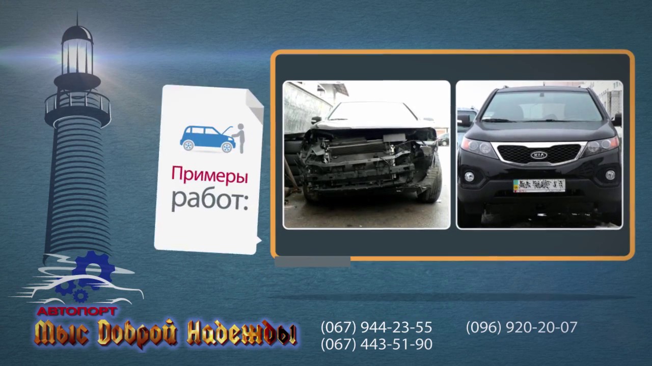 Диагностика и ремонт авто, СТО на Оболони (Киев). Автосервис 