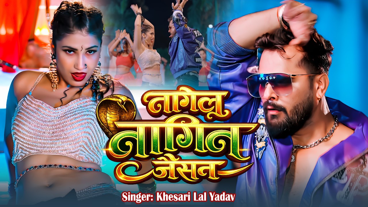 #Video | खेसारी लाल यादव Hits Video | Nonstop Bhojpuri Song | Khesari Lal  New Bhojpuri Song 2026