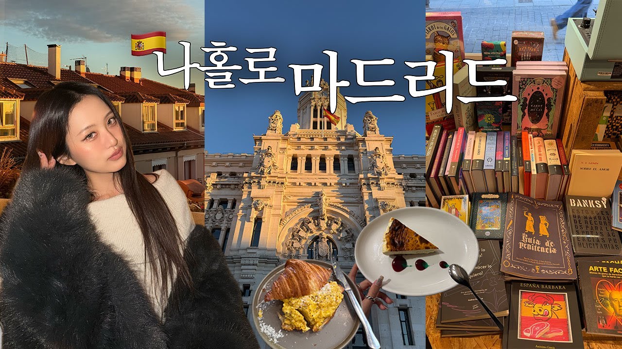 포기하려던 순간 두 번째 인생 여행지를 만나다