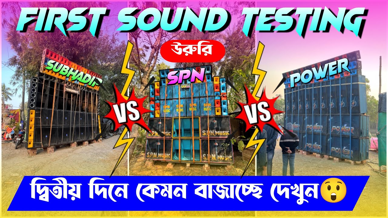 Power💥 Vs Subhadip💥 Vs Spn💥 তিনজন কিভবে  এলাকায় আগুন জ্বলাচ্ছে দেখুন😮✅ ভয়ঙ্কর রূপ দেখিয়ে দিলো😍✅