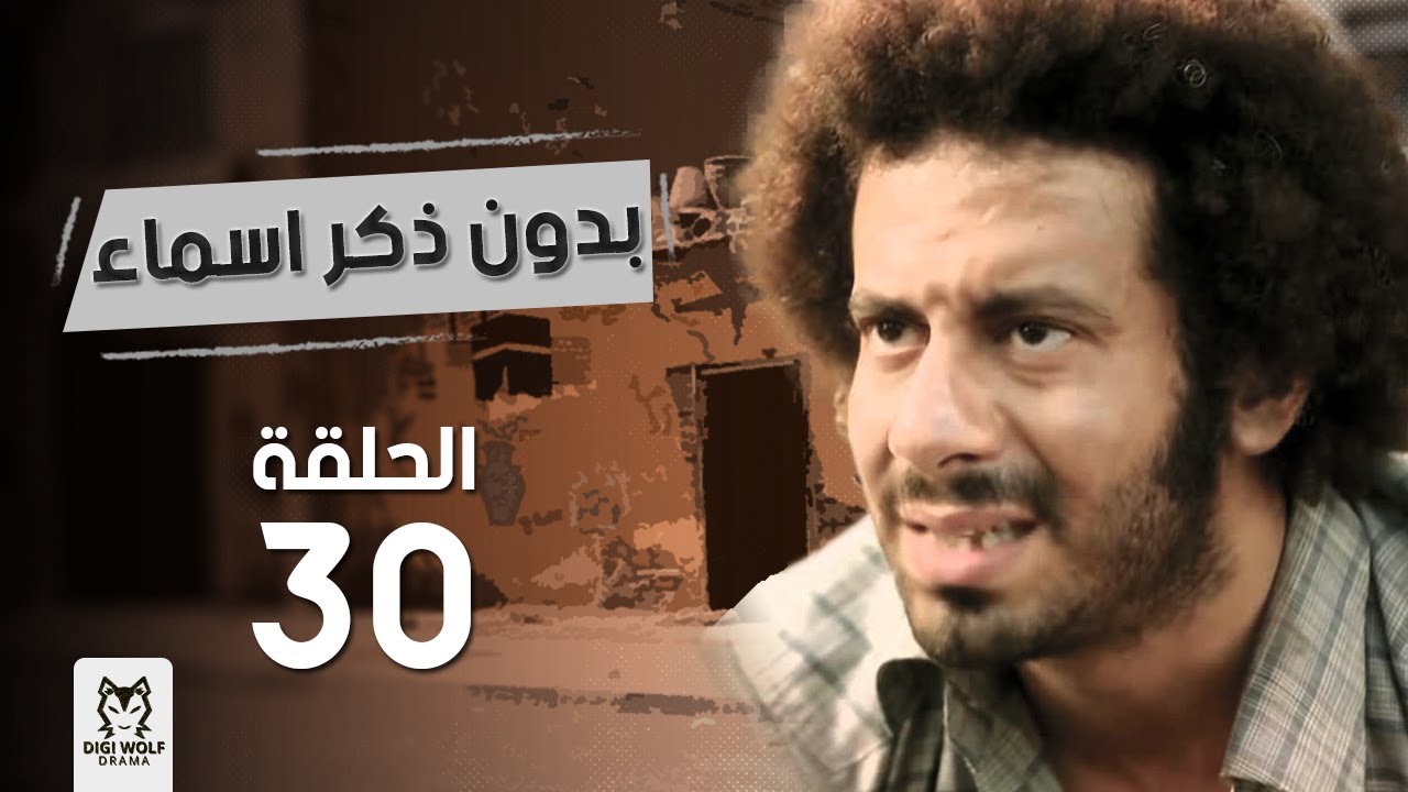 مسلسل 