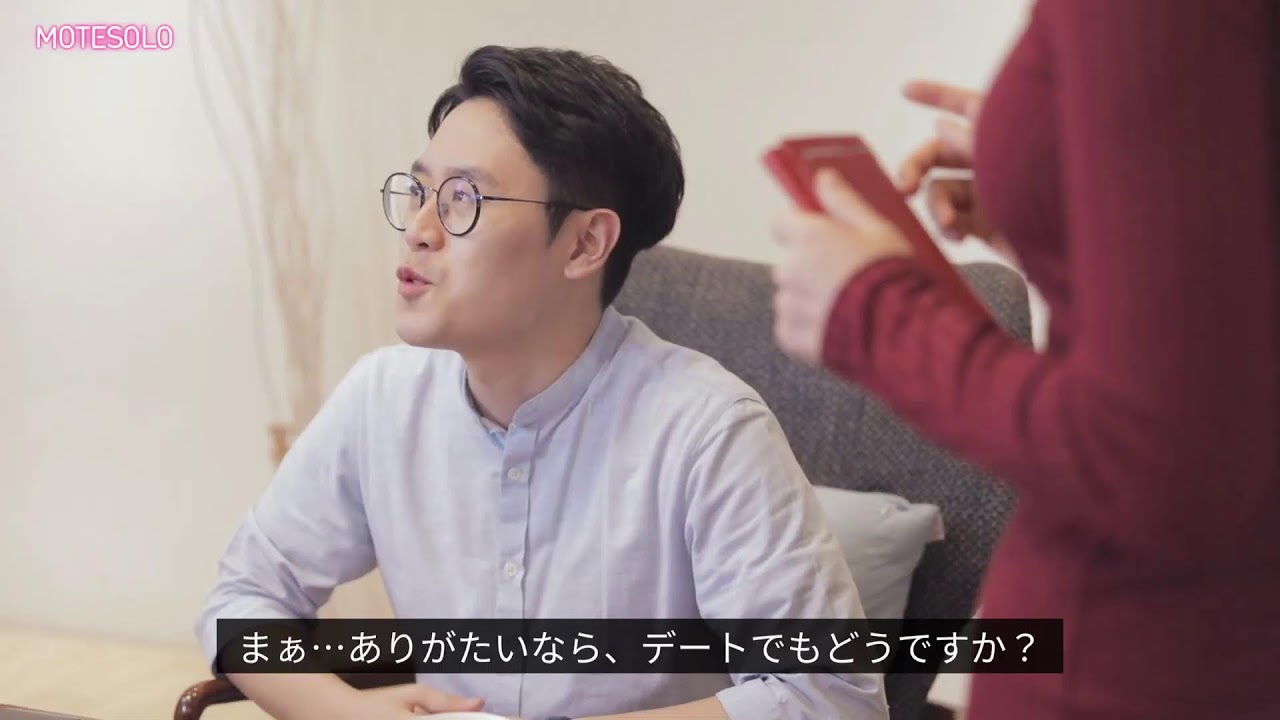 #2【MOTESOLO～非モテ男の恋愛奮闘記～】ピアノエンド見せてやるよ(´・ω・｀)【ゲーム実況】