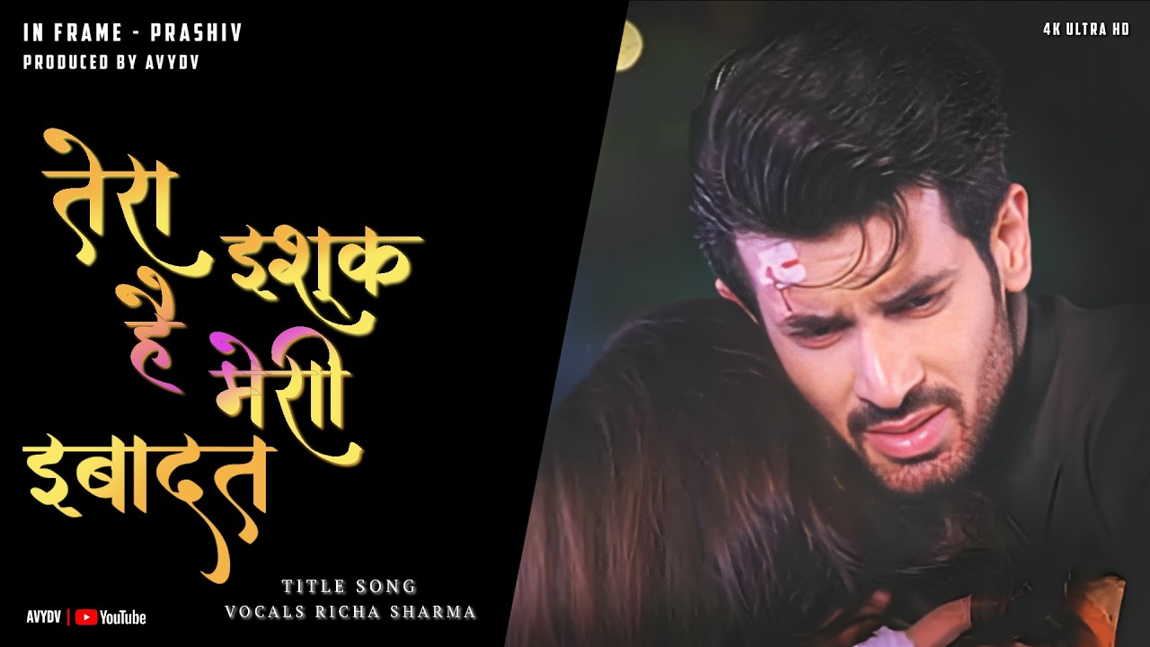 Tu Hi Mera Khuda - ( Song ) | Prashiv | Richa Sharma | Heartwarming Tribute | Avydvproductions