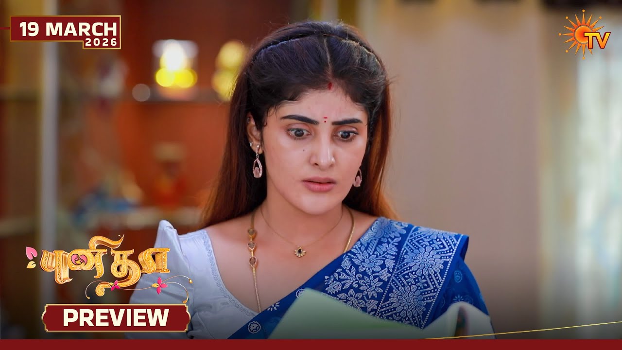Punitha - Preview | 19 Mar 2026 | Tamil Serial | Sun TV