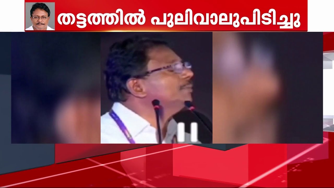 മലപ്പുറം തട്ടം പ്രസം​ഗത്തിൽ കുരുക്കിലായി സിപിഎം; ഏറ്റെടുത്ത് പ്രതിപക്ഷം | cpm |