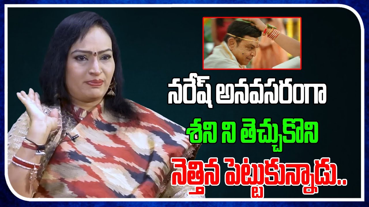 Actress Poojitha Great Words About Vk Naresh | Open Talk With Lakshmi | Film Tree