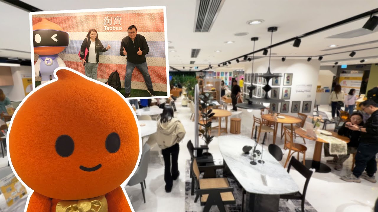 PapaHome 淘寶香港家具店 at China Hong Kong City - The first physical Taobao store in Hong Kong (23/2/2025)