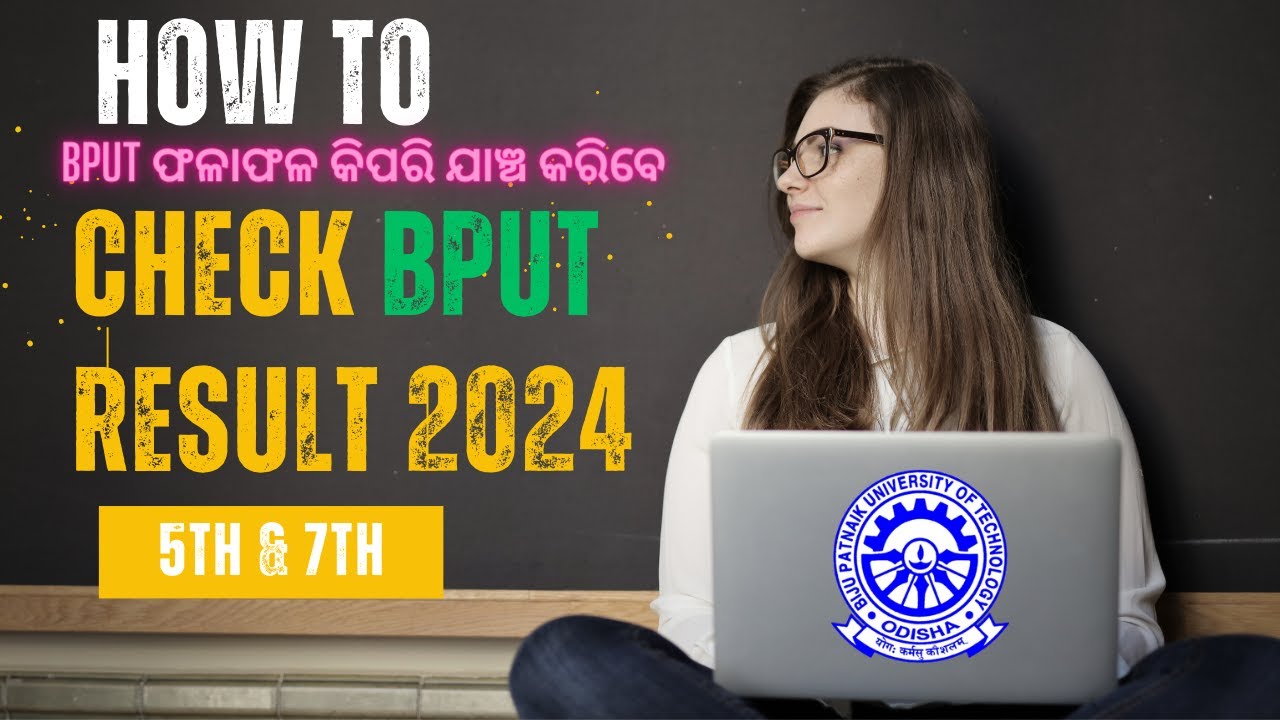 How to check  in Mobile BPUT 7th  result | 5th sem