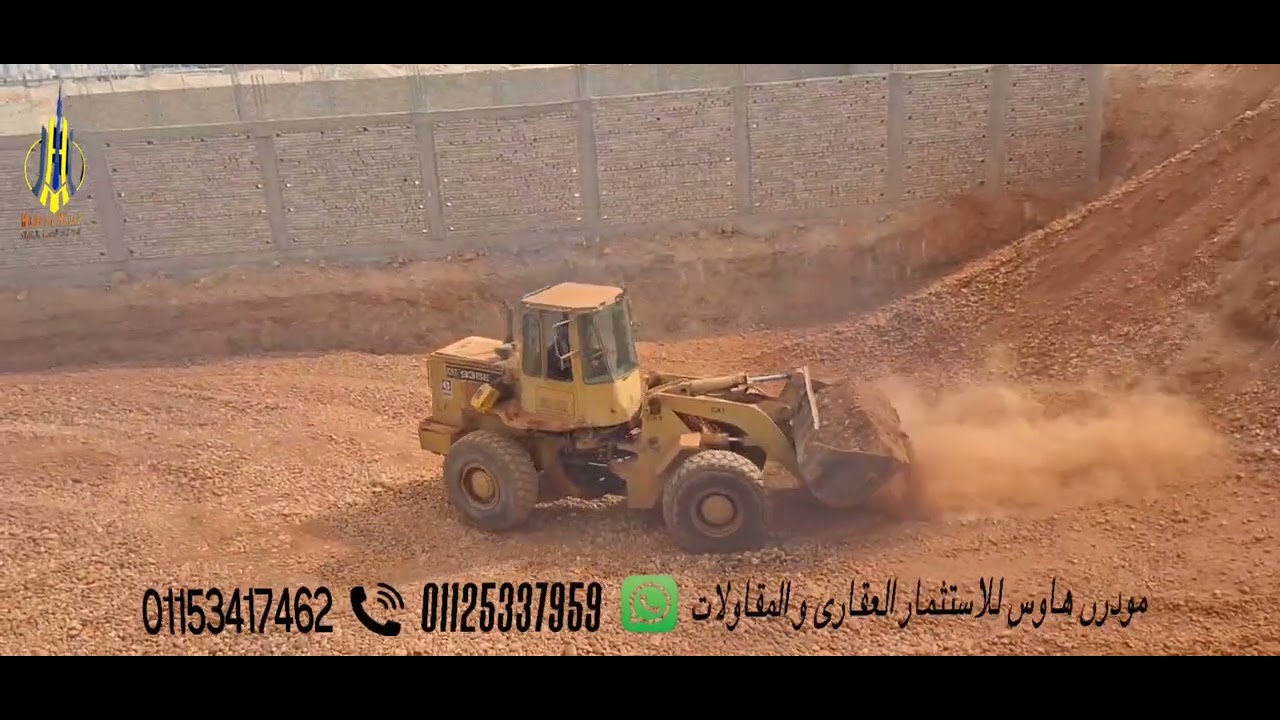 انتهاء فرد الطبقة الثانية من طبقات الإحلال بالقطعة ٢٥٦منطقة ٢١٤ فدان الجنوبية في سوهاج الجديدة 🏗️✨
