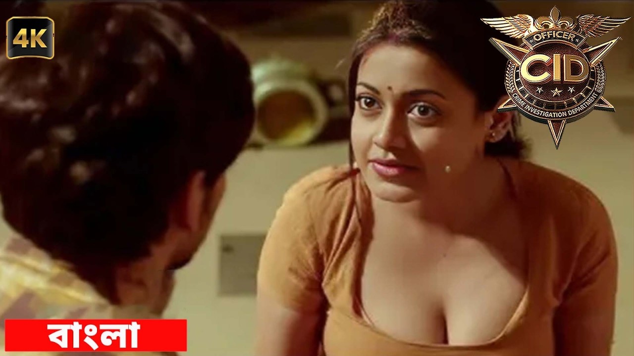 শ্রেয়া গ্রামে পৌঁছেছে | CID BENGALI SPL DHAKA | NEW EP
