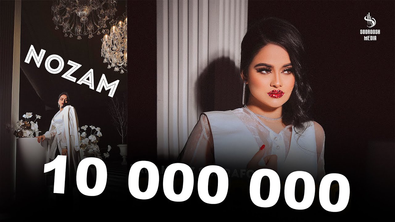 Фарахноз Шарафова - Нозам - 2022/Farahnoz Sharafova - Nozam - 2022