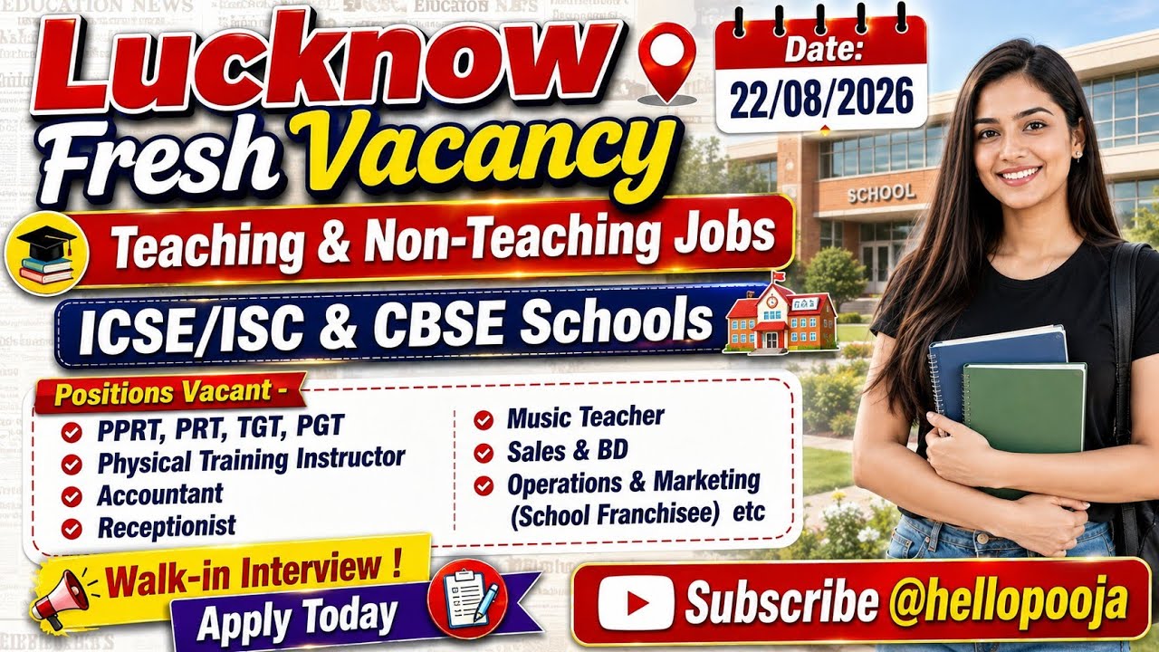 Walk-in Interview ‼️Fresh Teaching & Non-Teaching Jobs #lucknow #vacancy #applynow 
