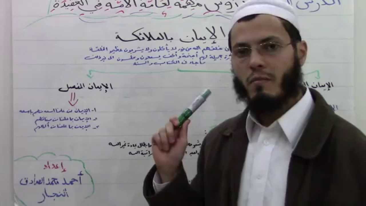 دروس مهمة لعامة الأمة الدرس السابع أحمد محمد الصادق النجار